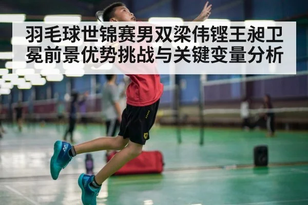 badminton smash action