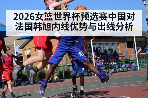 basketball player blocking shot