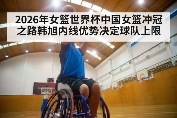 female basketball player shooting
