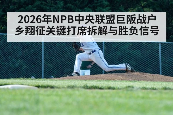 baseball pitcher throwing